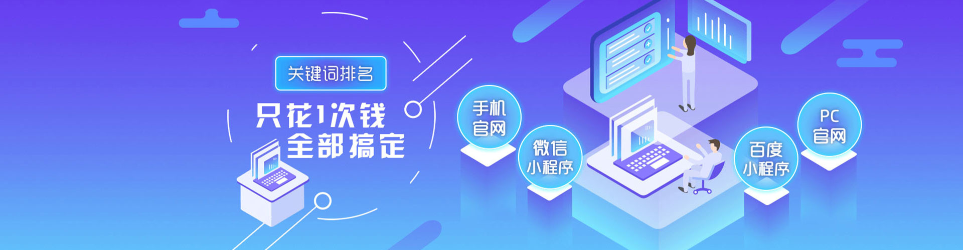 定南信息流怎么做