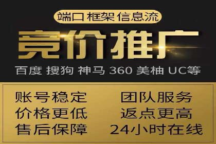 充值返点政策对促进用户复购的作用研究