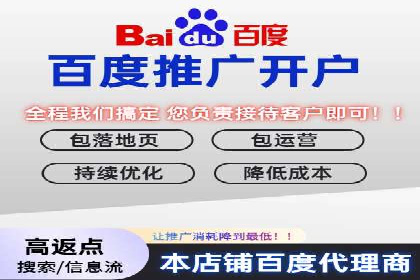百度信息流广告如何助力企业增长